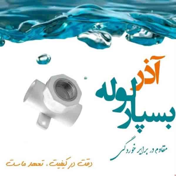 1714626156991.webp